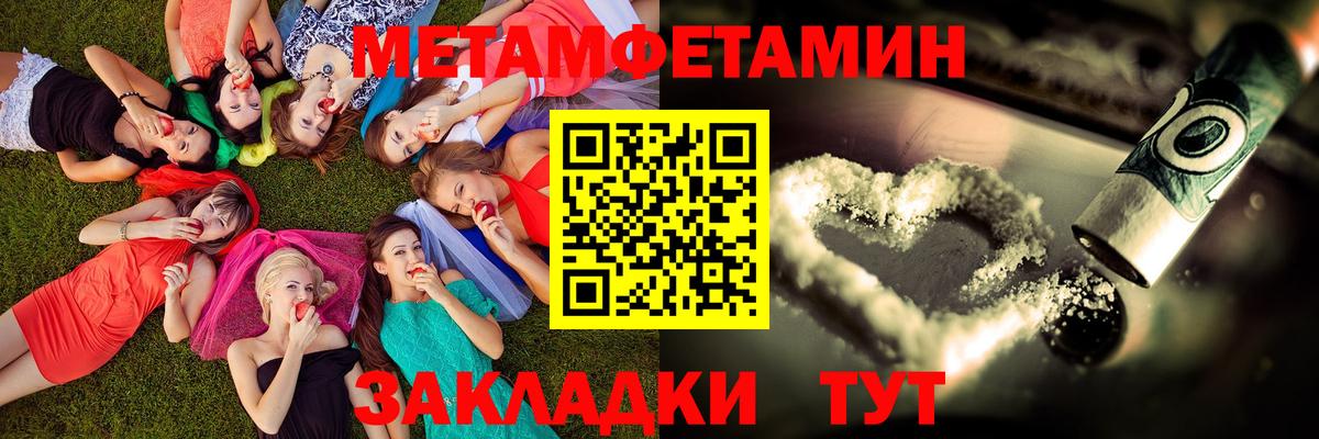 Amphetamine 97%  мега как войти  АМФ  Гуково  Вход с VPN 