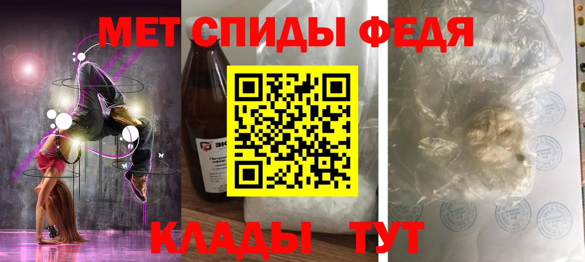 Амфетамин Premium Гуково
