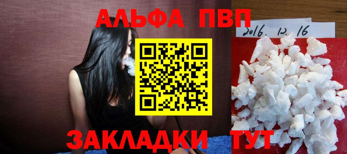 A PVP СК Гуково