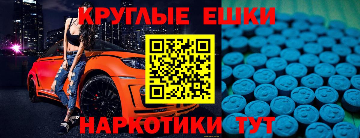 Экстази VHQ Гуково