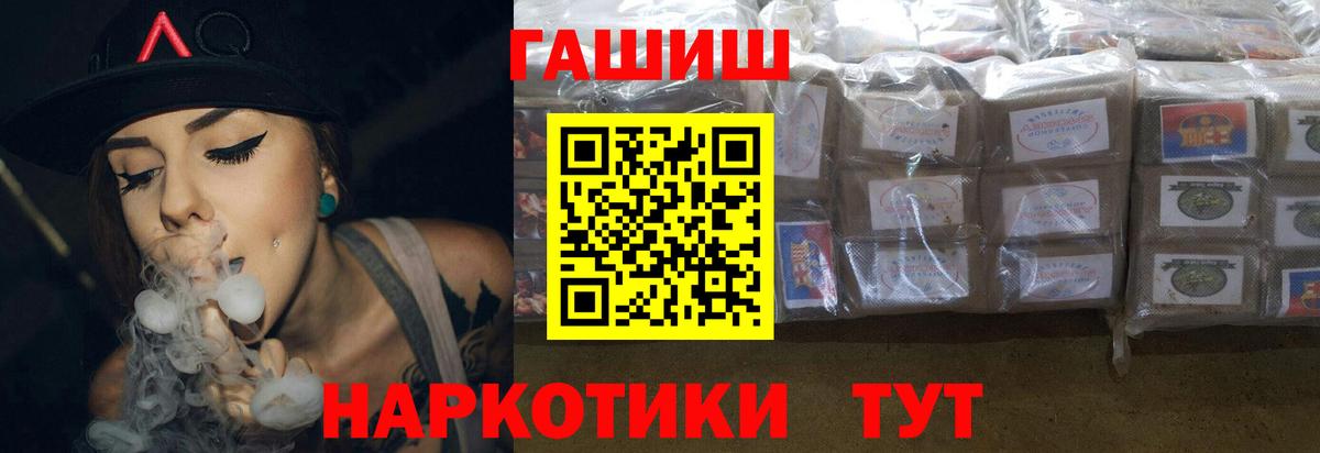 ГАШ 40% ТГК Гуково