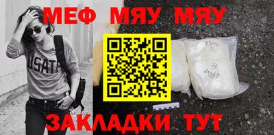 а пвп мука Уссурийск