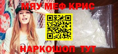 а пвп мука Уссурийск
