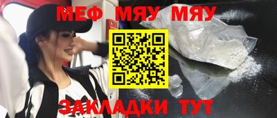 а пвп мука Уссурийск