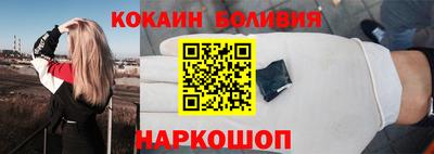 мяу мяу мука Усть-Илимск