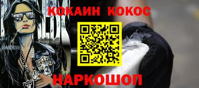 мяу мяу мука Усть-Илимск