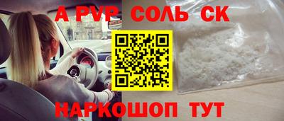 мяу мяу мука Усть-Илимск