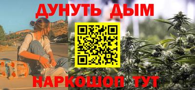 мяу мяу мука Усть-Илимск