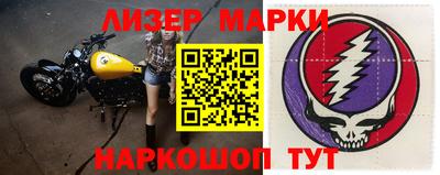 мяу мяу мука Усть-Илимск