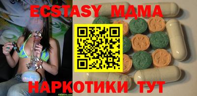 а пвп мука Уссурийск