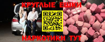 дмт Усть-Джегута