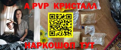 мяу мяу мука Усть-Илимск