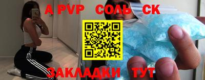 мяу мяу мука Усть-Илимск