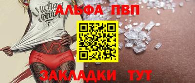 а пвп мука Уссурийск