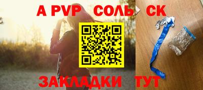 а пвп мука Уссурийск