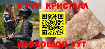 мяу мяу мука Усть-Илимск