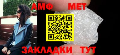 мяу мяу мука Усть-Илимск