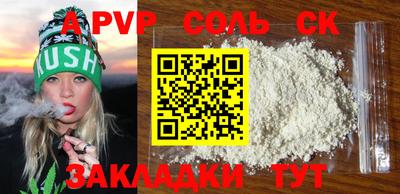 а пвп мука Уссурийск