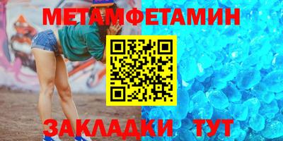 кокаин премиум Чапаевск