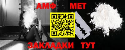 мяу мяу мука Усть-Илимск
