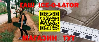 герыч Чебаркуль