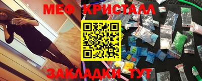 мяу мяу мука Усть-Илимск