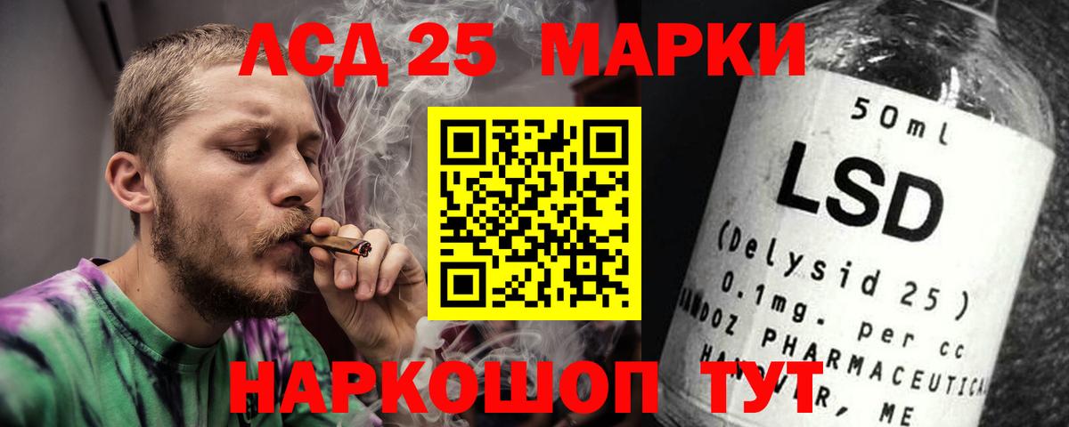 Гуково  ЛСД экстази кислота  MEGA ссылка  Вход с VPN 