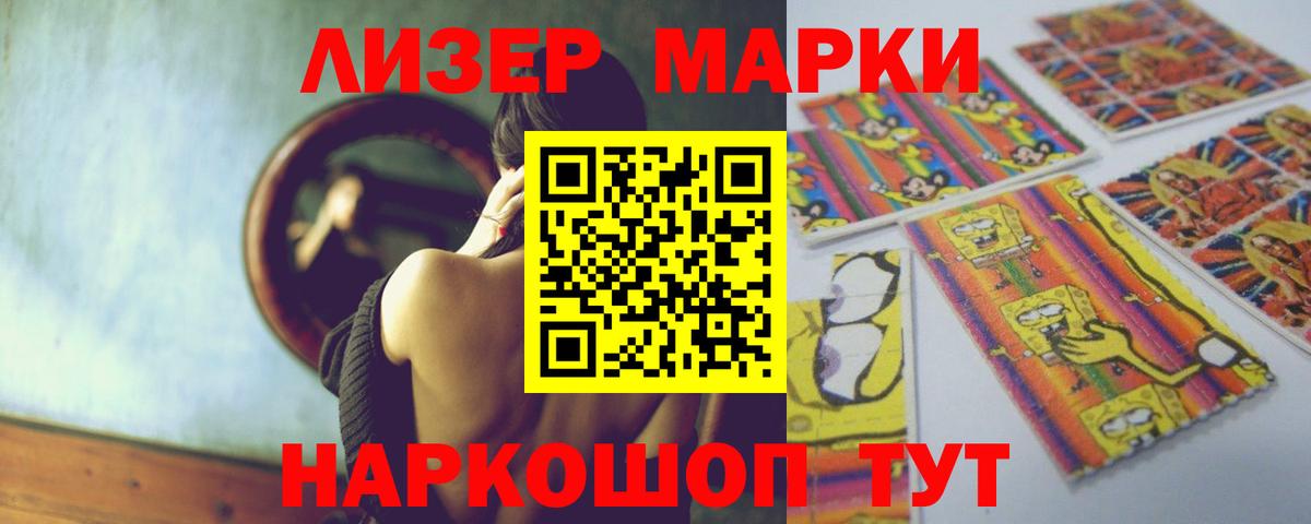 Лсд 25 экстази ecstasy Гуково